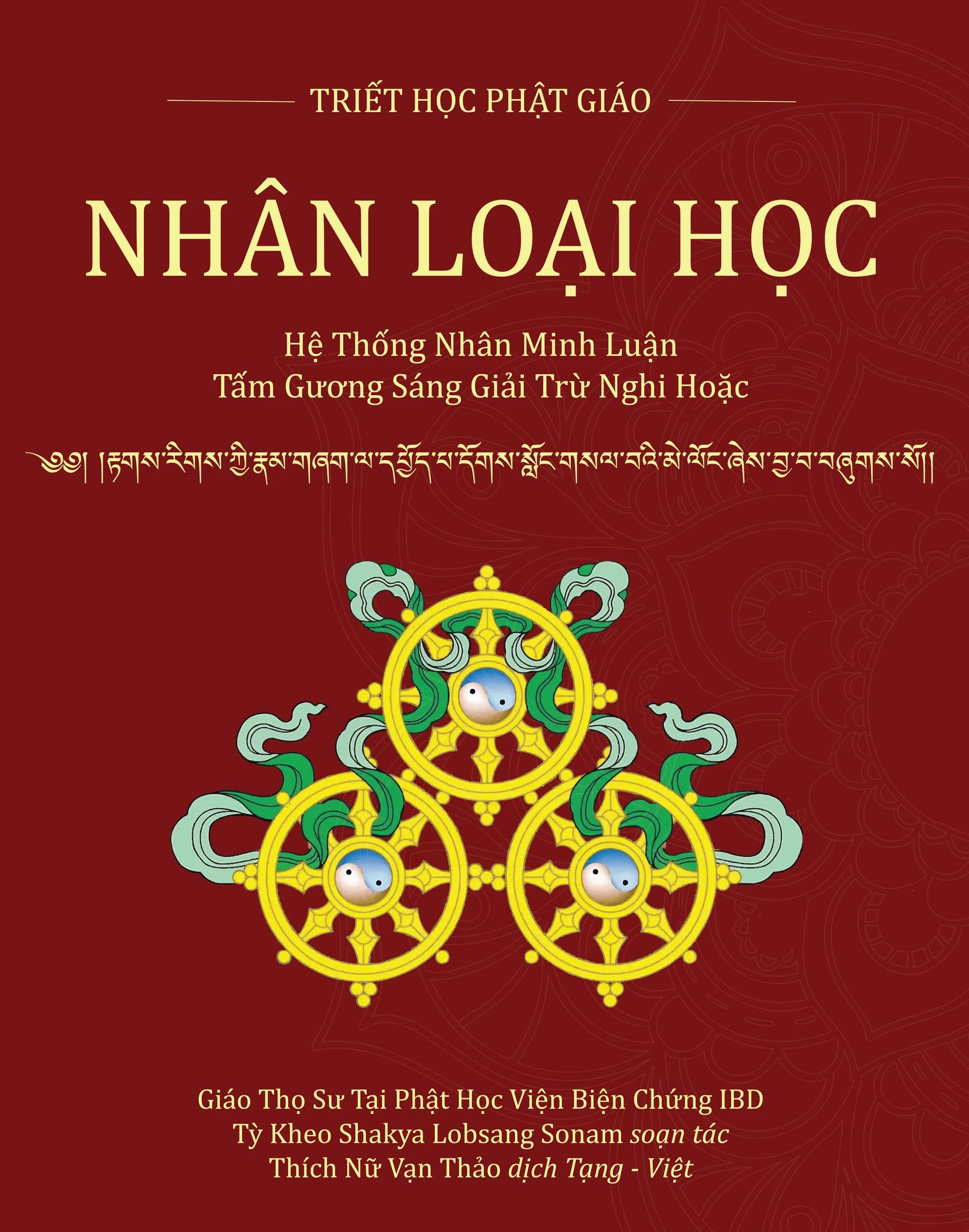 Nhân Loại Học