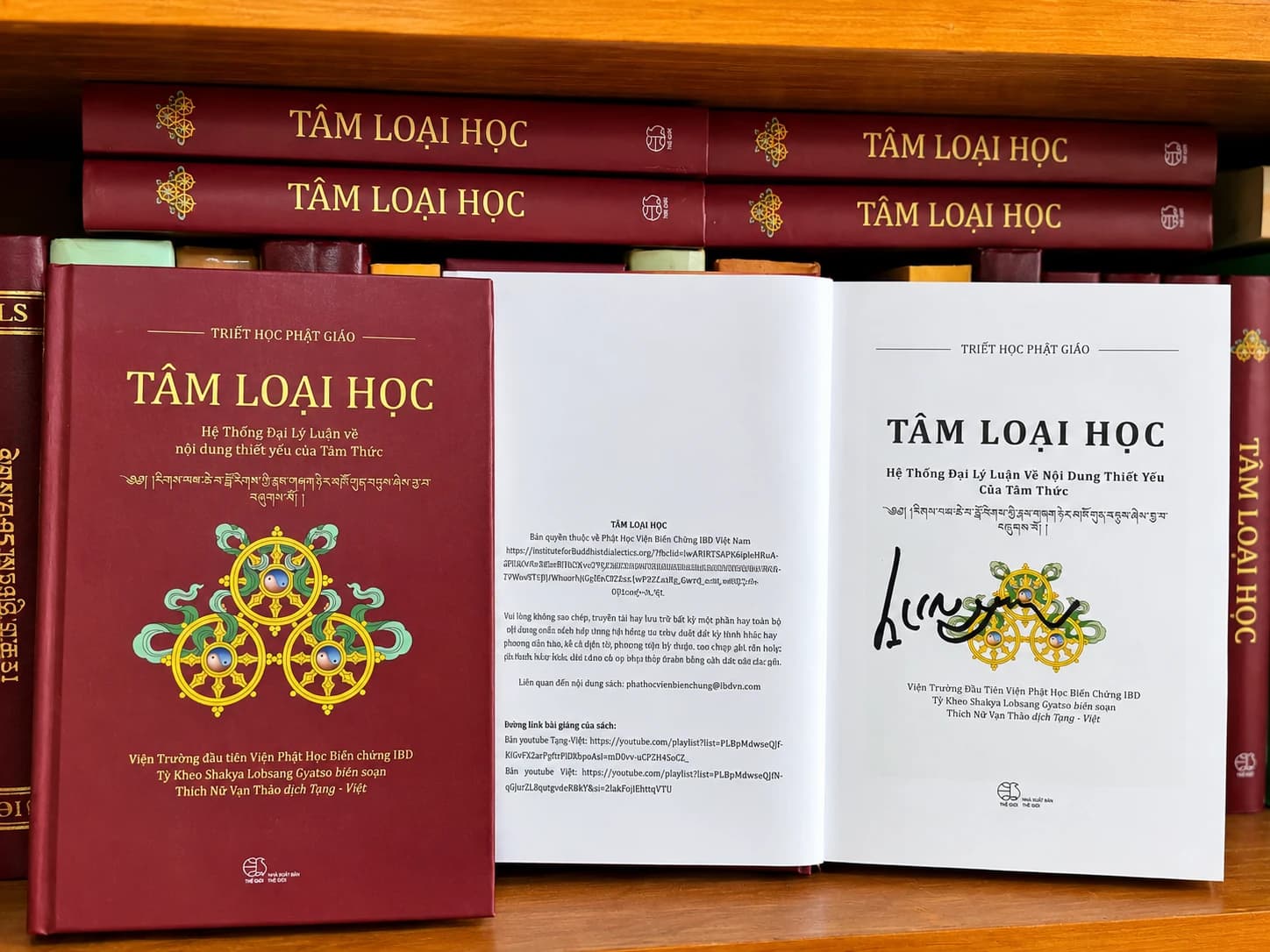 Tâm Loại Học