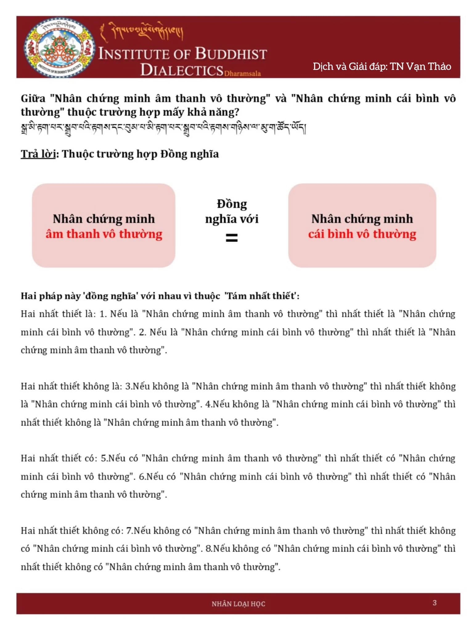 "Nhân chứng minh âm thanh vô thường" đồng nghĩa với " Nhân chứng minh cái bình vô thường"